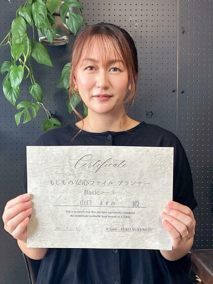 山口ますみさん