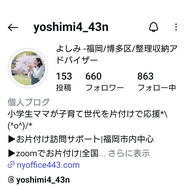 もしもの安心ファイルプランナー