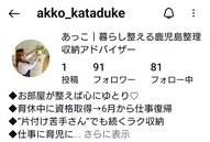 もしもの安心ファイルプランナー