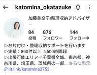 もしもの安心ファイルプランナー