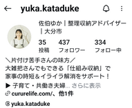 もしもの安心ファイルプランナー