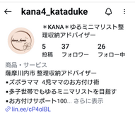 もしもの安心ファイルプランナー