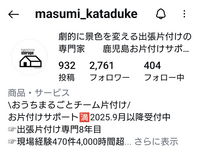 「もしもの安心ファイル」活用講座Basicコース受講のご感想　鹿児島県　山口ますみさん