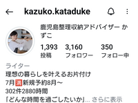 もしもの安心ファイルプランナー