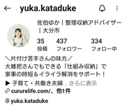 もしもの安心ファイルプランナー